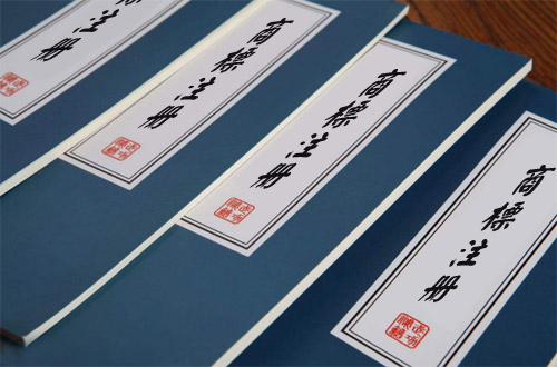 我這有本江西商標(biāo)注冊(cè)秘籍，你要嗎？